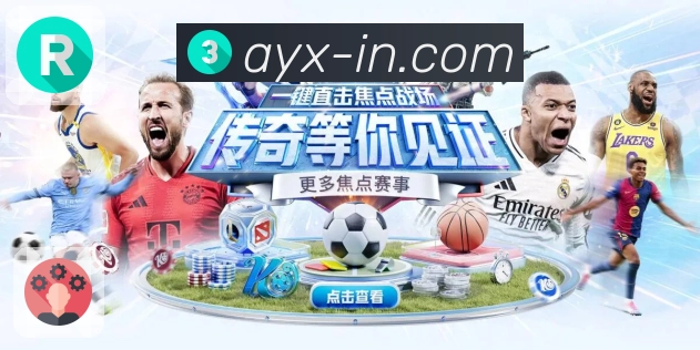 直播观赛连续性统计